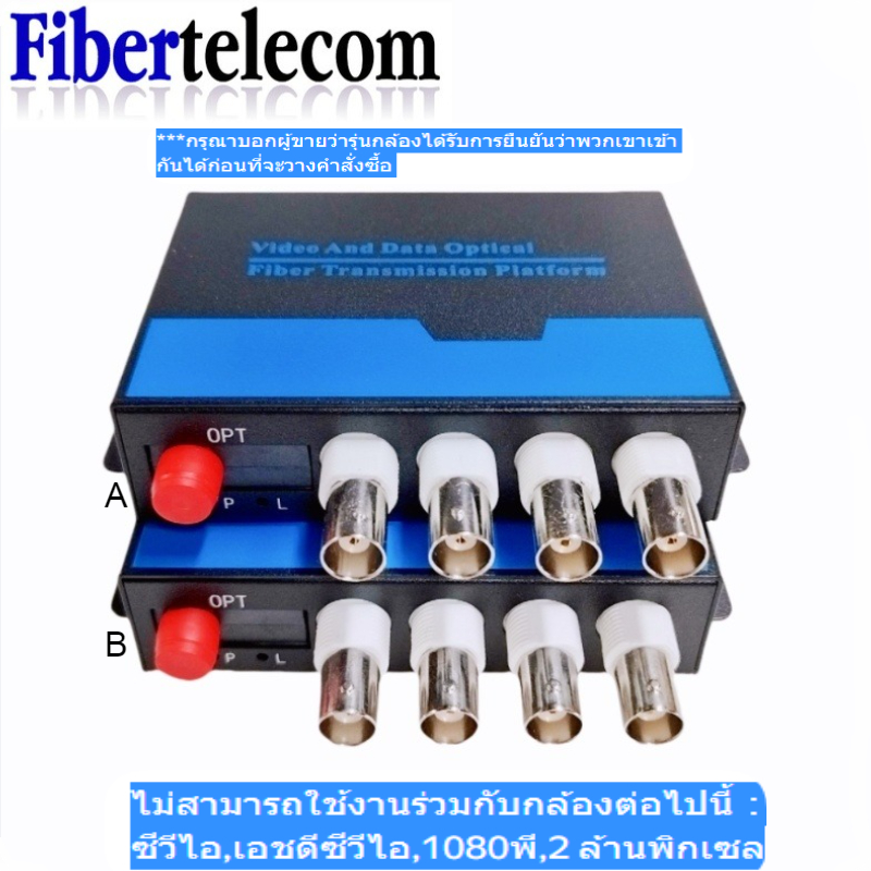 เครื่องรับส่งสัญญาณราคา แปลงสัญญาณวิดีโออนาล็อก BNC เป็นไฟเบอร์ออปติก สําหรับกล้องวงจรปิด ระบบอนาล็อก กล้อง CVBS
