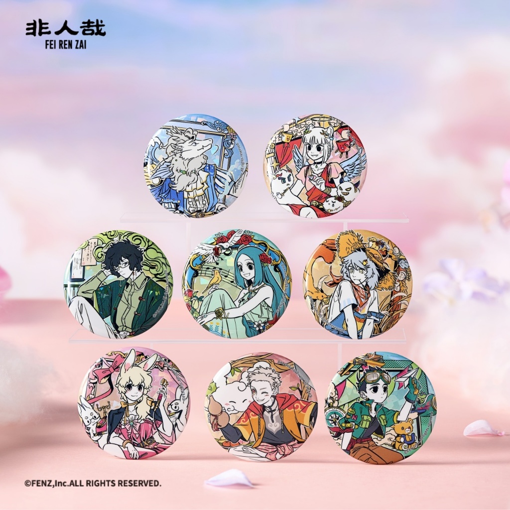 FENZ Official FEIRENZAI Dreamy Canvases Badge Blind Box Anime Merch Gift 非人哉 吧唧 马口铁徽章
