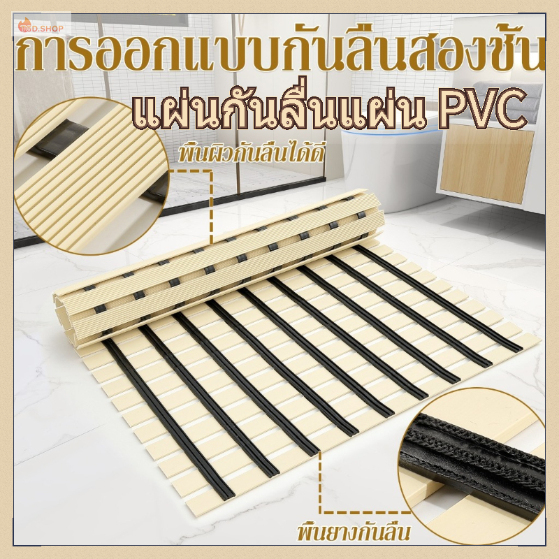 แผ่นกันลื่นห้องน้ําพับได้ห้องน้ํากันน้ําอาบน้ําอาบน้ําเท้าขั้นตอนเสื่อประตู Shock-Re