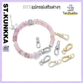 ST.KUNKKA ตะขอก้ามปู สแตนเลส 316 หมุนได้ ตัวเชื่อมสร้อยพระ ตะขอนกอินทรี สร้อยเชือกห้อยพระ กันสนิม