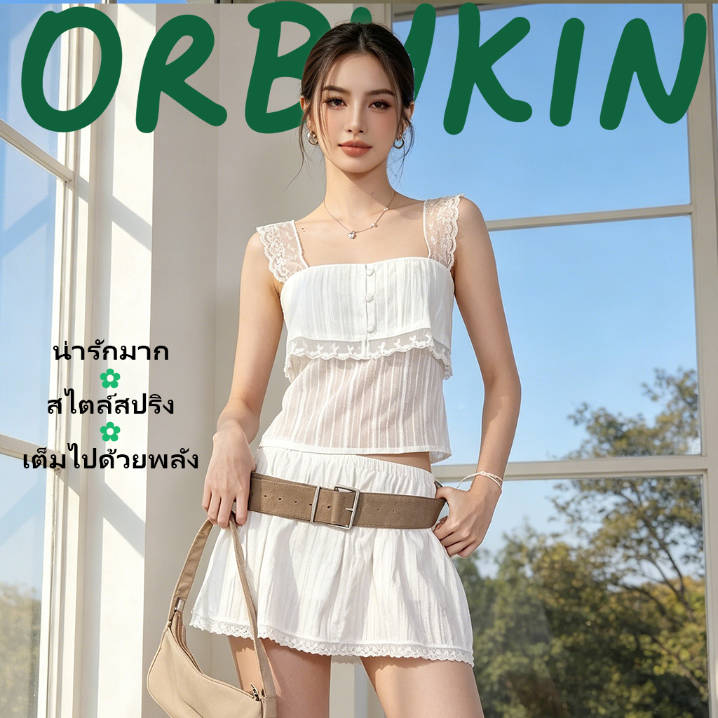 ORBYKIN  [พร้อมส่ง] Lace Top เสื้อสายเดี่ยว เสื้อสายเดี่ยวสีขาว เสื้อสายเดี่ยว สายลูกไม้ กระดุมช่วงอก ใส่สบายฤดูร้อน W34