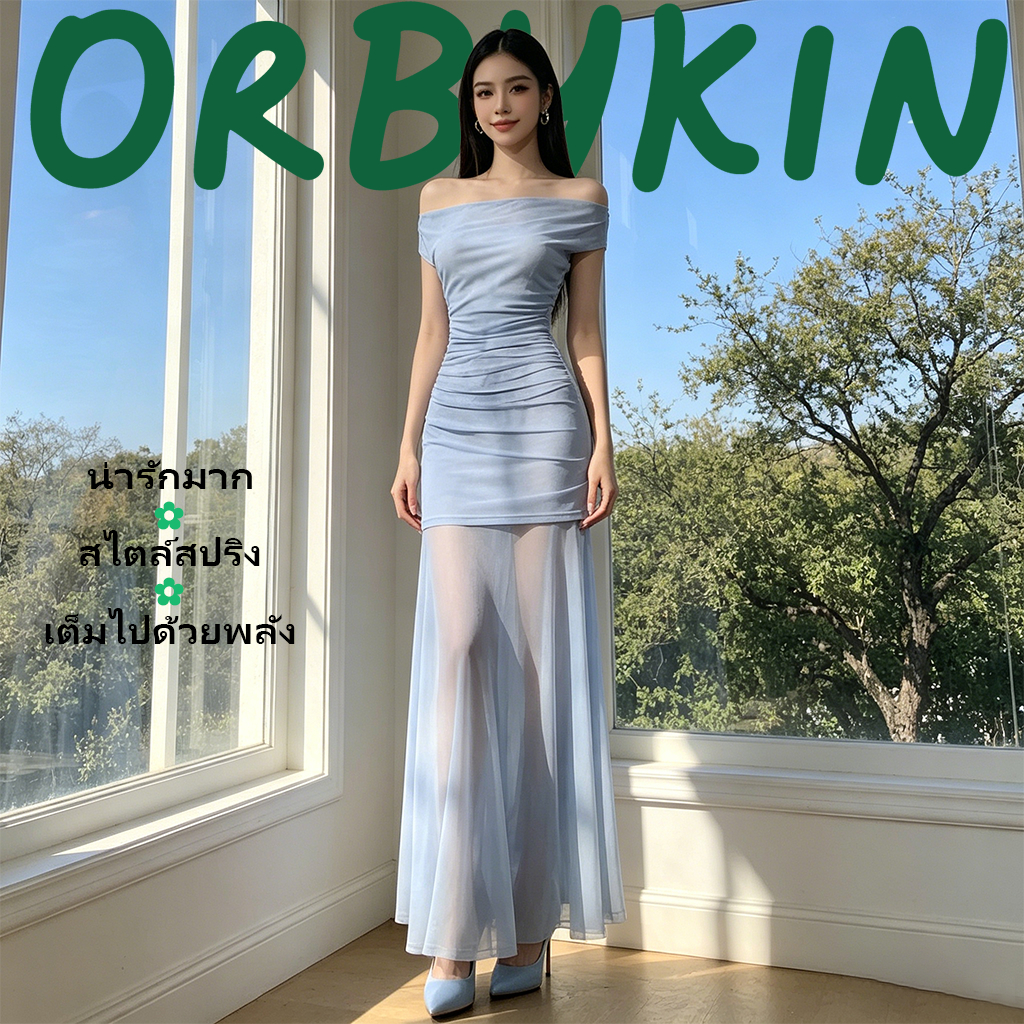 ORBYKIN slip dress เดรสยาวปาดไหล่ เดรสสายคอเปิดผู้หญิงสีฟ้า เดรสออกงาน เดรสหางปลา เดรสปาดไหล่ ทรงยาวกระชับสุดหรู W39