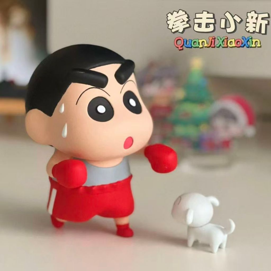 Crayon Shin-chan ฟิกเกอร์สไตล์Q ชกมวยอย่างขยันขันแข็ง น่ารัก ขนาดเล็ก ของแต่งโต๊ะ ของขวัญสุดน่ารัก ของสะสมน่าเก็บ ของแต่งรถ