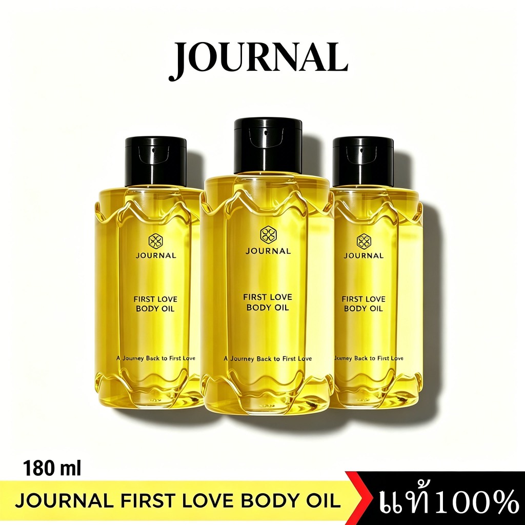 ซื้อ 3 แถม 1Journal first love Body Oil 180ml - กลิ่นรักแรก & Gentle Nourishing & Dry Skin Repair & Full Body Care