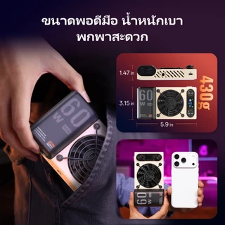 ZHIYUN Fiveray M60 Ultra Video Light, 60W RGB ถ่ายรูป ไฟสตูดิโอ ถ่ายคลิป เติมแสง ไฟถ่ายวิดีโอระดับมืออาชีพ สำหรับวิดีโอ ไฟ LED ภาพ