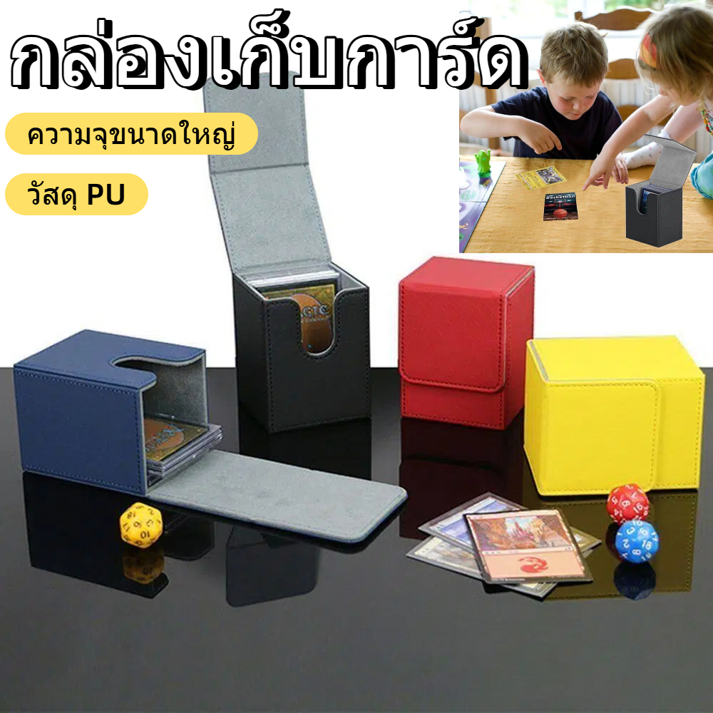 จัดส่งรวดเร็วTEMPOZY กล่องดาดฟ้า,ออแกไนเซอร์เกมสะสม MTG Trading Card Holder,คอลเลกชันกล่องPU Storage Protectorsกล่องเก็บผู้หญิงผู้ชาย
