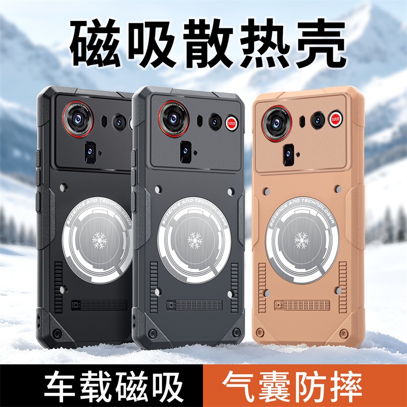 Mingyang Shockproof Silicone Phone Case for Nubia Z80 Ultra Z70 Ultra Z70S Ultra Magnetic Case Graph
