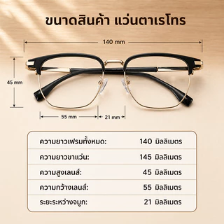 แว่นสายตาสั้นเลนส์ออโต้ ออกแดดเปลี่ยนสี กรองแสง กล่องแว่นตา ผู้ชาย ผู้หญิง ฤดูร้อน สงกรานต์ คอมพิวเตอร์ เลนส์ ออโต้ 0° ~ -400° กรอบแว่นตา ตัดแสง เปลี่ยนเป็นสีเทาโดยอัตโนมัติ กันUV จำเป็นสำหรับการออกไปข้างนอก