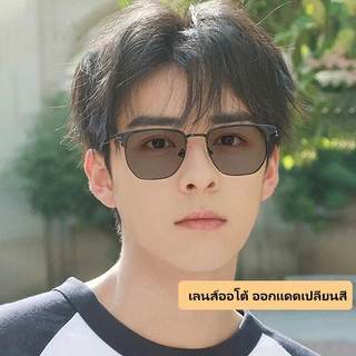 แว่นสายตาสั้นเลนส์ออโต้ ออกแดดเปลี่ยนสี กรองแสง กล่องแว่นตา ผู้ชาย ผู้หญิง ฤดูร้อน สงกรานต์ คอมพิวเตอร์ เลนส์ ออโต้ 0° ~ -400° กรอบแว่นตา ตัดแสง เปลี่ยนเป็นสีเทาโดยอัตโนมัติ กันUV จำเป็นสำหรับการออกไปข้างนอก