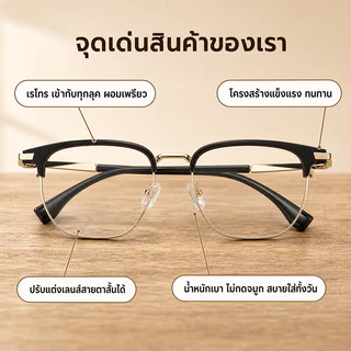 แว่นสายตาสั้นเลนส์ออโต้ ออกแดดเปลี่ยนสี กรองแสง กล่องแว่นตา ผู้ชาย ผู้หญิง ฤดูร้อน สงกรานต์ คอมพิวเตอร์ เลนส์ ออโต้ 0° ~ -400° กรอบแว่นตา ตัดแสง เปลี่ยนเป็นสีเทาโดยอัตโนมัติ กันUV จำเป็นสำหรับการออกไปข้างนอก