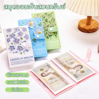 สมุดออมเงิน ออมเงิน สมุดเก็บเงิน ดอกไม้ที่สวยงามและสด สมุดบัญชี หนังสือเก็บทรัพย์สวนพิมพ์ หนังสือออมทรัพย์แบบพกพา