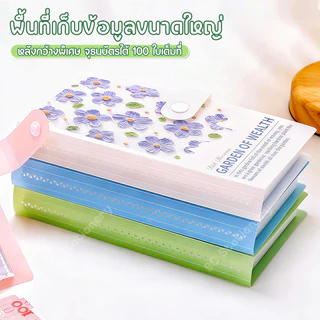 สมุดออมเงิน ออมเงิน สมุดเก็บเงิน ดอกไม้ที่สวยงามและสด สมุดบัญชี หนังสือเก็บทรัพย์สวนพิมพ์ หนังสือออมทรัพย์แบบพกพา