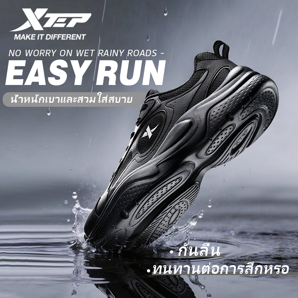XTEP Easy Run รองเท้าผ้าใบตาข่ายสำหรับหน้าร้อน สีดำ พื้นหนา เบา และระบายอากาศได้ดี