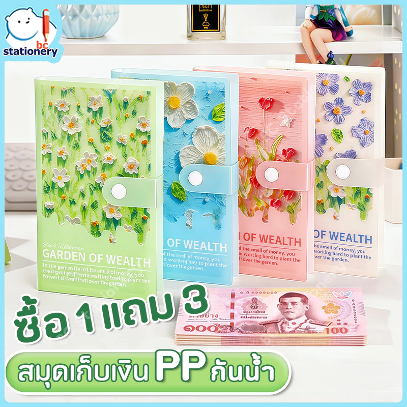 สมุดออมเงิน ออมเงิน สมุดเก็บเงิน ดอกไม้ที่สวยงามและสด สมุดบัญชี หนังสือเก็บทรัพย์สวนพิมพ์ หนังสือออมทรัพย์แบบพกพา
