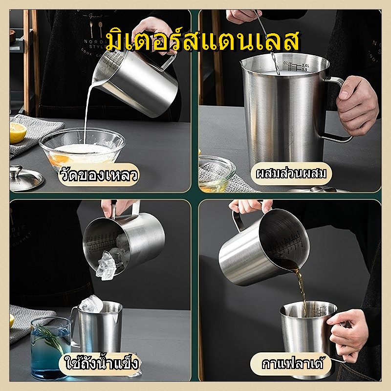 304 ถ้วยตวงสแตนเลสอบพร้อมสเกล 1