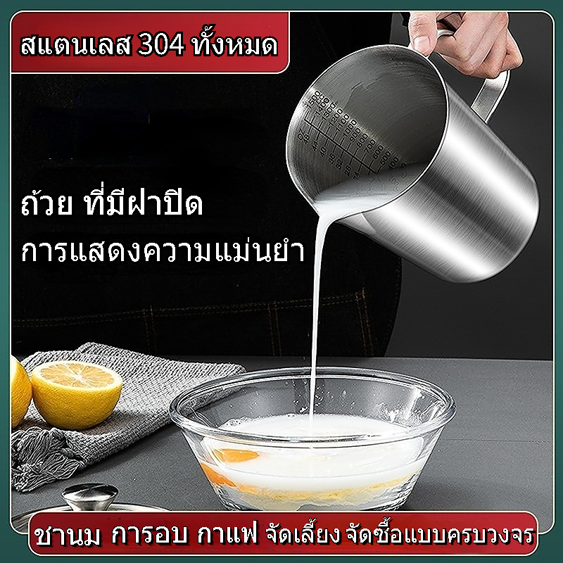 304 ถ้วยตวงสแตนเลสอบพร้อมสเกล 1 รูปที่ 3