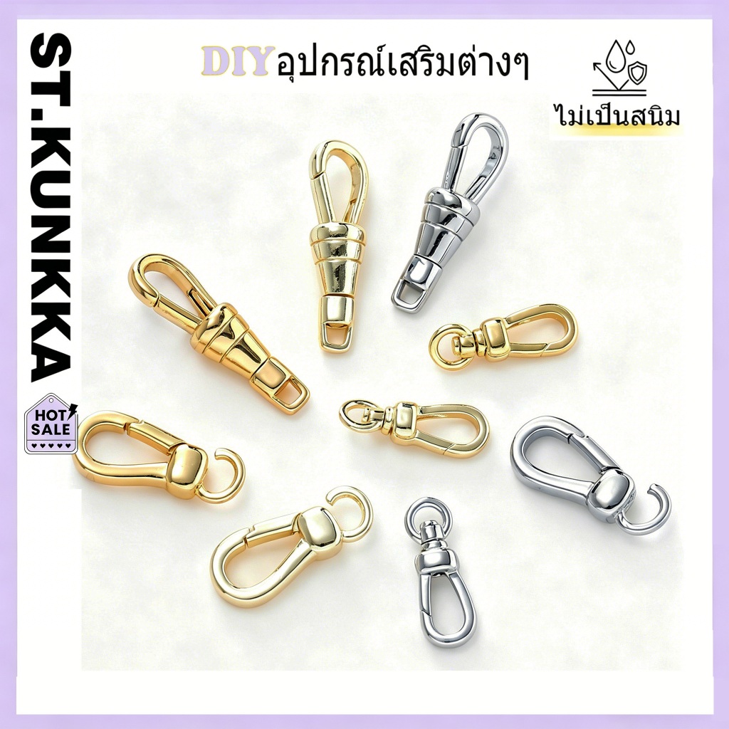 ตะขอก้ามปูสแตนเลสหมุนได้ ตัวเชื่อมสร้อยพระ สร้อยเชือกห้อยพระ