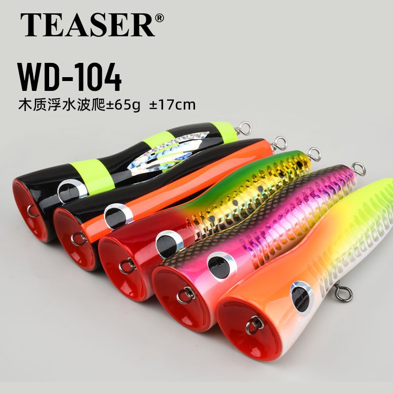 TEASER【WD104】1ชิ้น เหยื่อไม้ป๊อปเปอร์ 65กรัม 17ซม เหยื่อผิวน้ำ ท๊อปวอเตอร์ ตกปลาทูน่า ปลาจีที ทะเลลึก มีเบ็ดทรีเบิล