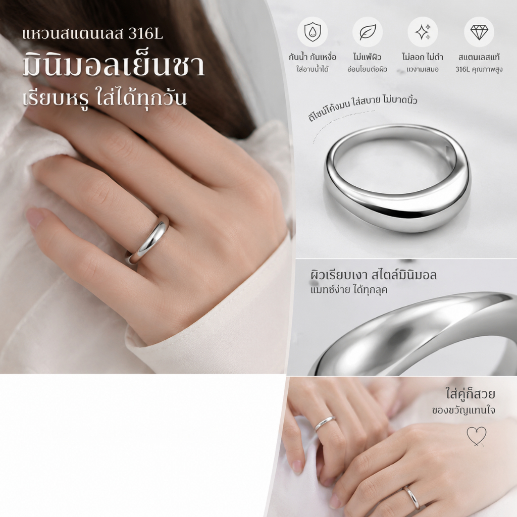 ZHENLแหวนโดมเงากระจก 7มม. 316Lสแตนเลสแท้ ชุบ18K 2สี ไม่ลอกไม่ดำ ไม่แพ้ผิว กันน้ำ100% ใส่ซ้อนได้ มินิมอล ใส่ทำงาน ของขวัญแฟน