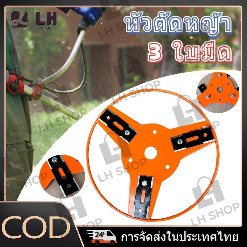 ฝาครอบป้องกันใบมีดเครื่องตัดหญ้า 2-in-1 อะไหล่อุปกรณ์ทำสวน ทนทาน ปกป้องต้นไม้ ตัดหญ้าได้สะดวก ติดตั้งง่าย