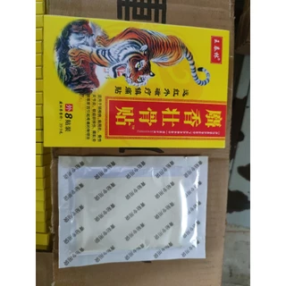 8ชิ้นแพทช์ร่างกายบรรเทาอ่อนโยน