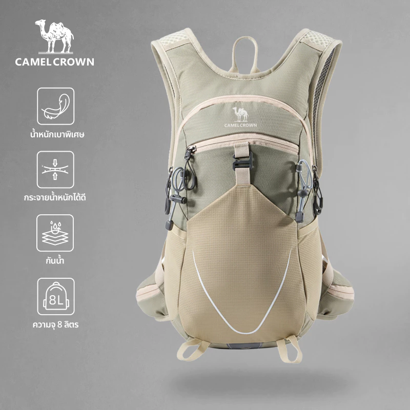 CAMEL CROWN กระเป๋าเป้สะพายหลัง น้ําหนักเบา ความจุ 12 ลิตร สําหรับวิ่ง ขี่จักรยาน ปีนเขากลางแจ้ง