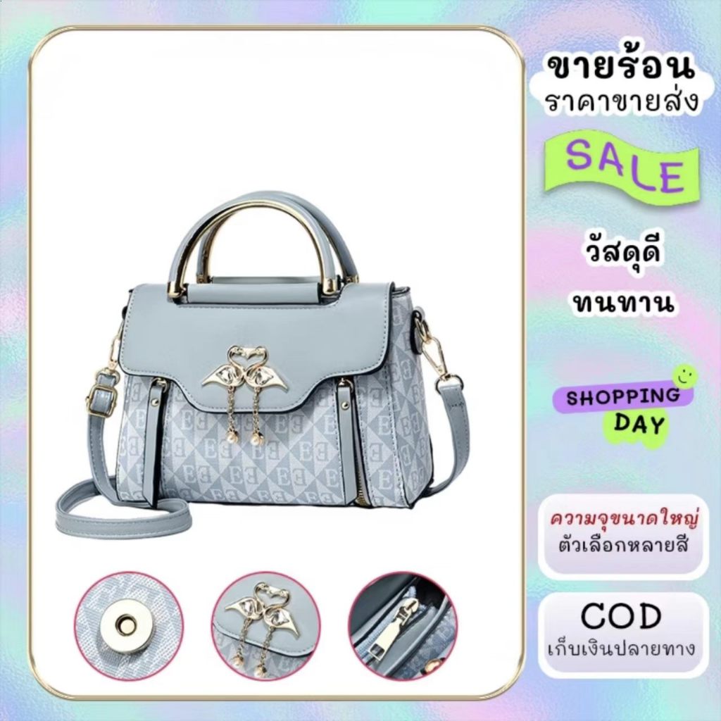 【สต็อกพร้อมส่ง】กระเป๋าถือหรูหรา แบบพกพาแฟชั่น กระเป๋าสะพายไหล่น้ำหนักเบา กระเป๋าสะพายแฟชั่นสไตล์เกาหลี จัดส่งภายใน 24 ชั่วโมง