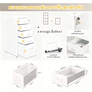 ตู้เก็บเอกสารลิ้นชักโลหะ 3/5/6 ชั้น ตู้เหล็กเอกสาร ลิ้นชักเก็บของ พร้อมล็อคและล้อ สำนักงาน เฟอร์นิเจอร์ห้องนอน