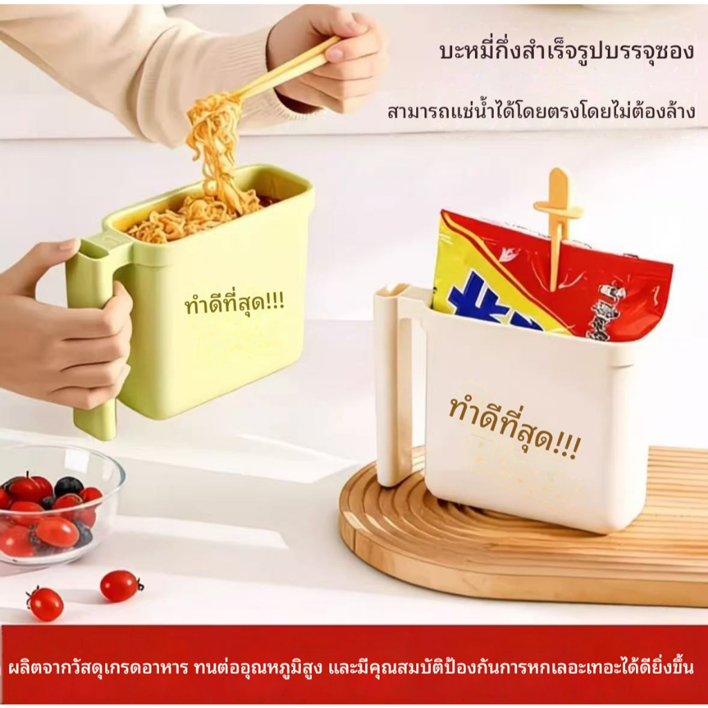 ชามบะหมี่กึ่งสําเร็จรูปแบบใช้แล้วทิ้งทนอุณหภูมิสูงเดินทางที่จําเป็นที่เรียบง่ายสะดวกเหมาะสําหรับการทํางาน