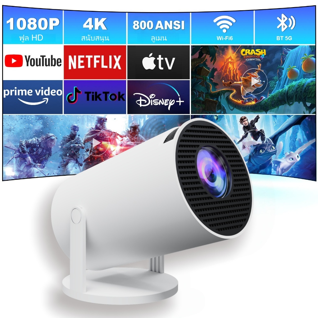 โปรเจคเตอร์ HY300 Pro 4K Android13.0 WiFi6 10000Lumens1080Pprojector HDMI โฮมเธียเตอร์ Netflix/youtu