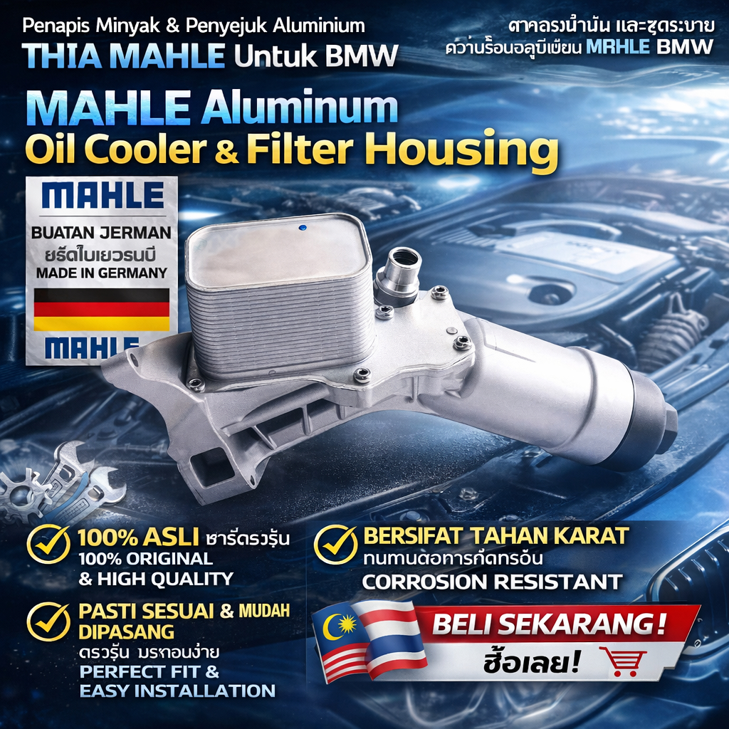 MAHLE น้ํามันอลูมิเนียม COOLER และกรอง HOUSING สําหรับ BMW 2.0T 2016-2020 230I 330I OE 11428596283
