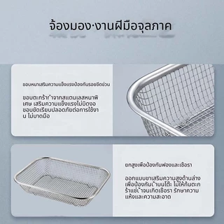 ตะกร้าตาข่ายสี่เหลี่ยมสแตนเลส ตะกร้าตาข่ายสแตนเลส ทรงสี่เหลี่ยมผืนผ้า ใช้ล้างผัก ผลไม้ ใส่อาหาร ระบายน้ำ ไม่ขึ้นสนิม ทนทาน ขนาด 30.5/29.5/37.5 ซม. สำหรับครัวบ้าน ร้านอาหาร ทำความสะอาดง่าย แข็งแรง