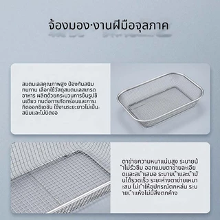 ตะกร้าตาข่ายสี่เหลี่ยมสแตนเลส ตะกร้าตาข่ายสแตนเลส ทรงสี่เหลี่ยมผืนผ้า ใช้ล้างผัก ผลไม้ ใส่อาหาร ระบายน้ำ ไม่ขึ้นสนิม ทนทาน ขนาด 30.5/29.5/37.5 ซม. สำหรับครัวบ้าน ร้านอาหาร ทำความสะอาดง่าย แข็งแรง