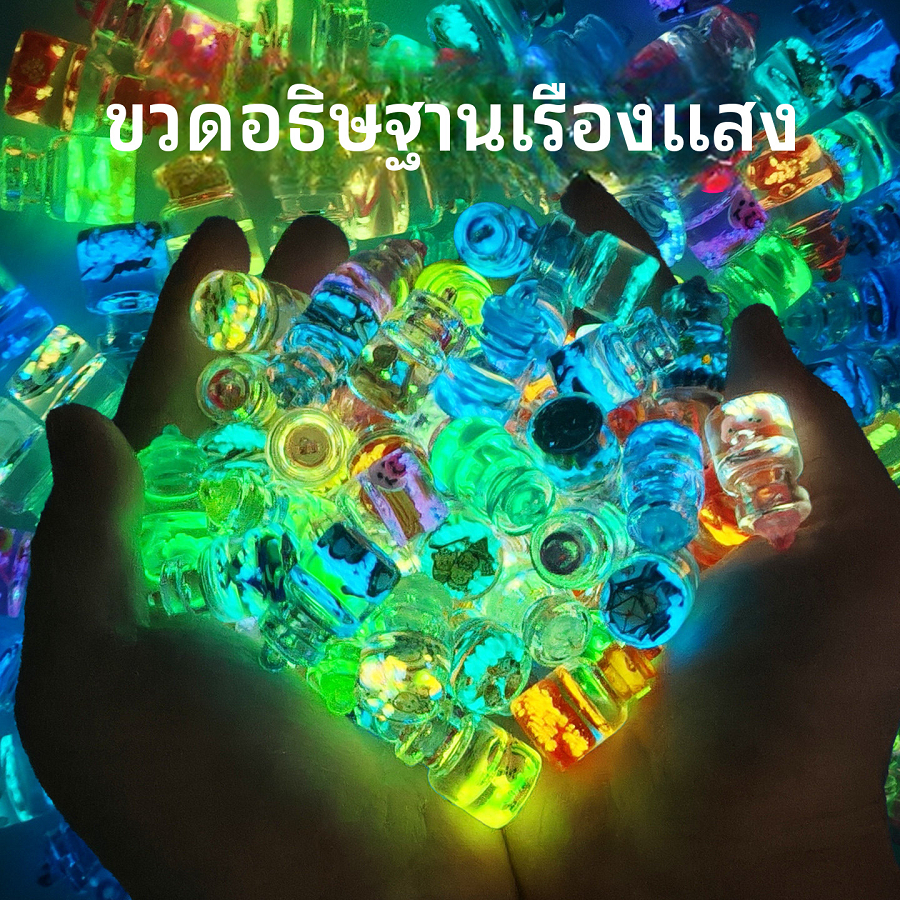 Lucky Luminous Wishing ขวด Drifting ขวดสร้างสรรค์ในวัยเด็ก Healing เครื่องประดับขนาดเล็ก Mystery กระเป๋า diy ของขวัญเล็กๆ Campus Sharing