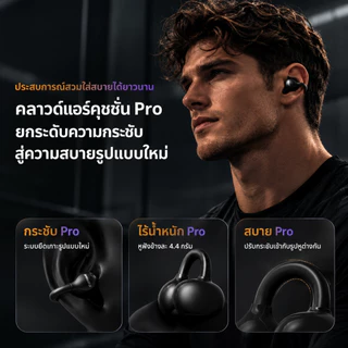 PHILIPS Bluetooth Headset TAQ2320 Clip-on Wireless Headset สําหรับทุกอุปกรณ์พร้อม Bluetooth (1 เดือน)