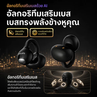 PHILIPS Bluetooth Headset TAQ2320 Clip-on Wireless Headset สําหรับทุกอุปกรณ์พร้อม Bluetooth (1 เดือน)