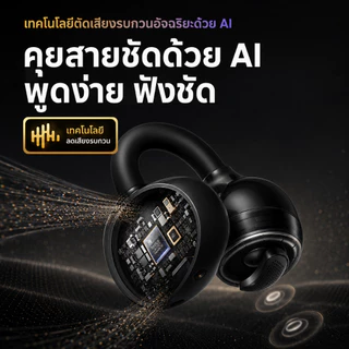 PHILIPS Bluetooth Headset TAQ2320 Clip-on Wireless Headset สําหรับทุกอุปกรณ์พร้อม Bluetooth (1 เดือน)