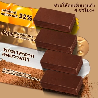 DUJOSOO โกโก้โปรตีนบาร์ ซื้อฟรีเบอร์รี่/มะม่วง/มัทฉะ/โกโก้ 5 ชิ้น Trial Pack ของว่างเวเฟอร์โปรตีนสูงไขมันต่ํา