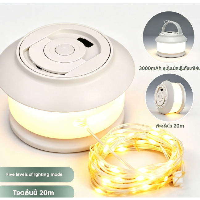 ไฟ LED ประดับ กันน้ำ IP65 USB 20 เมตร 200 ดวง ไฟตกแต่งสวน กลางแจ้ง ไฟแคมป์ปิ้ง ไฟริ้ว ไฟประดับบ้าน