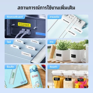NIIMBOT N1 Office Label Maker เครื่องพิมพ์ฉลากโอน เครื่องพิมพ์ริบบิ้นสํานักงาน เครื่องพิมพ์ฉลากทนความร้อนและอุณหภูมิต่ํา