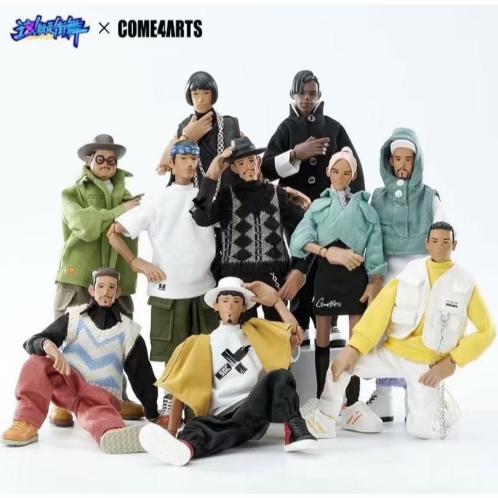 Come4arts x This Is Street Dance V1-V2 Series Mystery Box Action Figure BJD Cool Doll Idol สินค้าเต้นรํารูปอินเทรนด์ของเล่นเดสก์ท็อปตกแต่งสะสมของขวัญ
