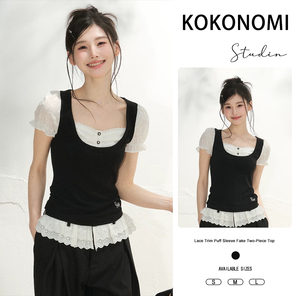 โคโคโนมิ ปลอมสองชิ้นพัฟแขนเสื้อยืดการออกแบบด้านบนซอกผู้หญิงแขนสั้นลูกไม้ด้านบน