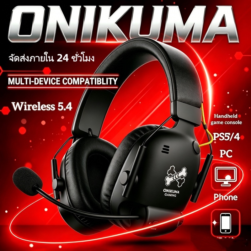 ONIKUMA GT888 ชุดหูฟังสําหรับเล่นเกมไร้สาย 4 โหมด (Bluetooth 5.4/2.4G/Type-C/Wired) การออกแบบแบบครอบหูขนาดใหญ่ไมโครโฟนใสอายุการใช้งานแบตเตอรี่ยาวนานเข้ากันได้กับ PC/PS5/Mobile