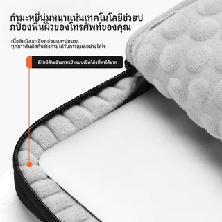 (จัดส่งจากประเทศไทย) ถุงลมนิรภัยกันกระแทกแล็ปท็อปแขนกระเป๋าที่มีการจัดการกระเป๋าถือสําหรับผู้ชายผู้หญิงกันน้ํา13.3 14 15 16 17 18นิ้ว