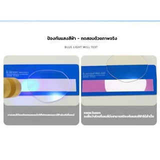 แว่นสายตายาว ป้องกันแสงสีฟ้า เลนส์ออโตเมติก กรอบใหญ่ แฟชั่น น้ำหนักเบา 0.00 ถึง +4.00 ใส่สบาย ชาย/หญิง
