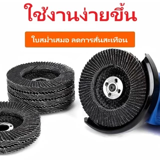 A&D 4" Flap Disc, แผ่นขัดพนังหลังแข็ง, ล้อกระดาษทรายซ้อน, แผ่นเจียรไม้และโลหะ, กรวด 40/60/80/100/120