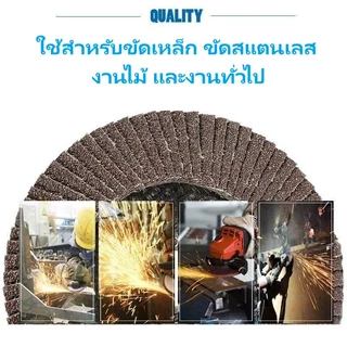 A&D 4" Flap Disc, แผ่นขัดพนังหลังแข็ง, ล้อกระดาษทรายซ้อน, แผ่นเจียรไม้และโลหะ, กรวด 40/60/80/100/120