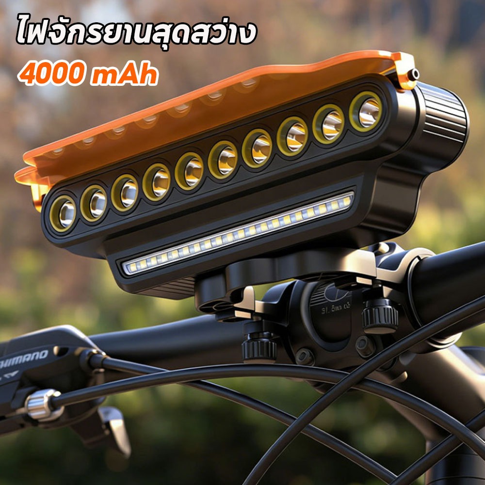 🚚จัดส่งในพื้นที่ COD🌟 ไฟจักรยาน LED ส่องสว่าง 4000มะห์ พร้อมแตร, 7โหมดไฟจักรยาน นํา, ยูเอสบี ชาร์จลําแสงสีคู่สําหรับขี่กลางคืน