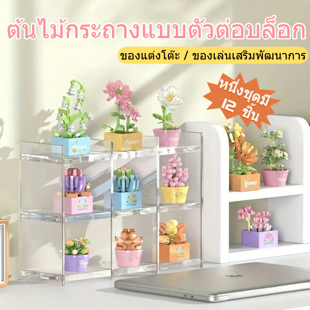 จัดส่งที่รวดเร็วyarnzyฉ่ํากระถางรุ่น,สาวอิฐเด็กของเล่นบ้านโต๊ะพืชประดับดอกไม้กระถางอาคารบล็อก,ของเล่นเพื่อการศึกษาทําเองฉ่ําอาคารบล็อกชุ