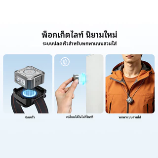 SE1 300LM ไฟฉายพวงกุญแจขนาดเล็ก, ชาร์จ Type-C ไฟฉาย LED, กระเป๋า Super Bright EDC RGB ไฟแม่เหล็ก UV, กันน้ํา Camping ของขวัญ